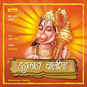 hanuman chalisa songs download gulshan kumar